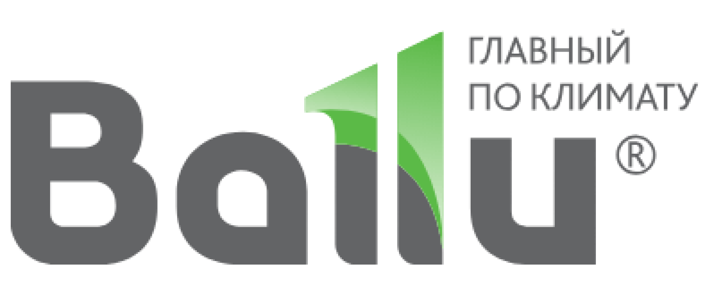 Ballu